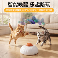 Electric Automatic Cat Toy Interactive Cat Teaser