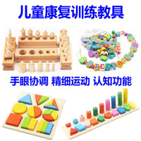 Kids' Hand Function Rehabilitation Training Aids Finger Strength Gripper Ball Hand-Eye Coordination Training Tools