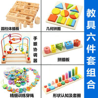 Kids' Hand Function Rehabilitation Training Aids Finger Strength Gripper Ball Hand-Eye Coordination Training Tools