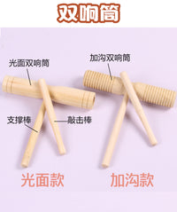 奥尔夫打击乐器高低音双响筒原木大号儿童小学早教启蒙幼儿园教具 鸟鸣器