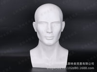 Male Mannequin Head Display Stand for Hats, Helmets, and Glasses
