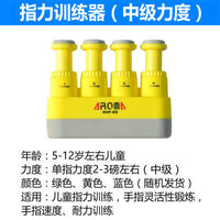 Kids' Hand Function Rehabilitation Training Aids Finger Strength Gripper Ball Hand-Eye Coordination Training Tools