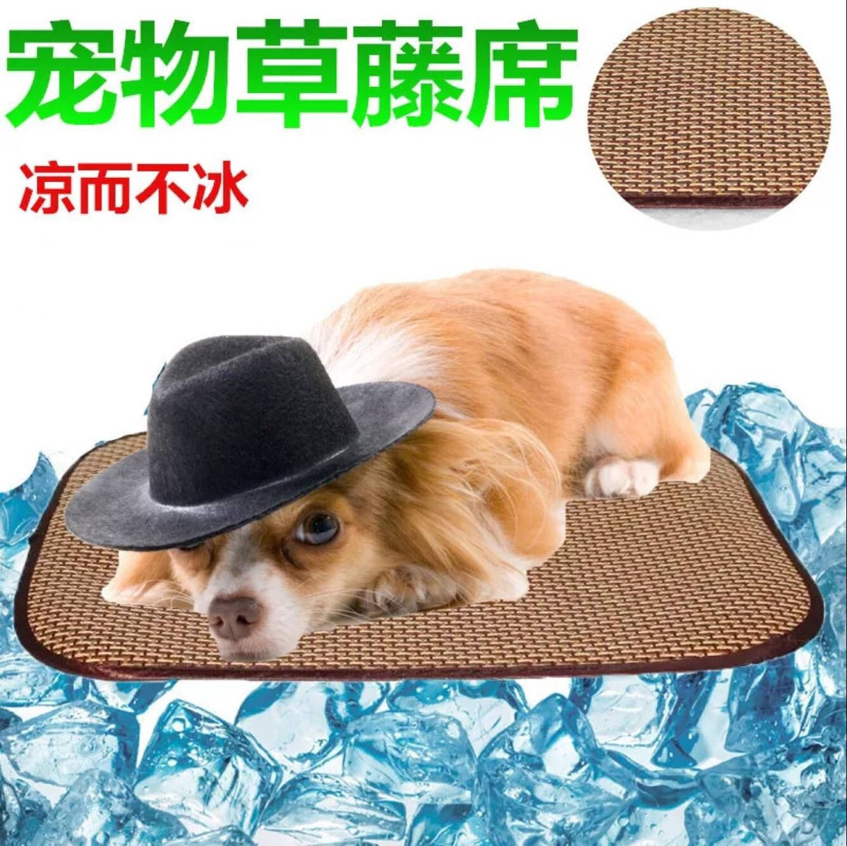 Pet Cooling Mat for Dogs and Cats - Breathable Straw Weave Pad for Kennels and Beds