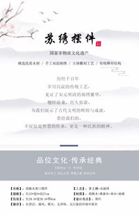 1苏绣双面绣摆件手工创意新中式客厅装饰桌面摆台屏风中国特色礼 款46-马到成功