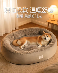 狗窝四季通用冬天保暖宠物窝中大型犬睡觉狗垫子猫窝垫宠物用品床
