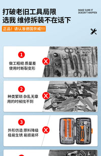 德国进口踏板摩托车维修工具套装专用棘轮螺丝刀套筒扳手便携随车