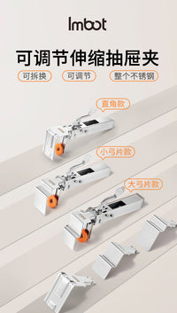 Imbot Adjustable Stainless Steel Drawer Clip with Fixed Clip and Removable Insert for Handleless Drawers