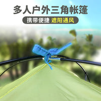 Portable Pop-Up Beach Tent Sun Shelter for Camping Fishing