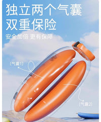 德国跟屁虫游泳专用漂浮神器双气囊安全救生浮球户外可储物浮标