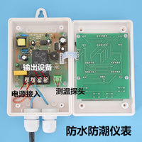 Bailong HS-670 Digital Temperature Controller for Farm Greenhouse Ventilation and Cooling