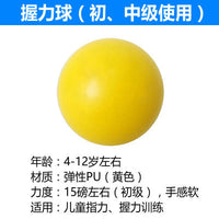 Kids' Hand Function Rehabilitation Training Aids Finger Strength Gripper Ball Hand-Eye Coordination Training Tools