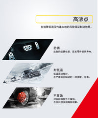 布雷博刹车油DOT4/5.1汽车电动车摩托车通用制动液意大利brembo 布雷博500ml DOT4