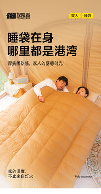 探险者羽绒睡袋成人加厚户外露营超轻冬季大人轻量化保暖零下10度