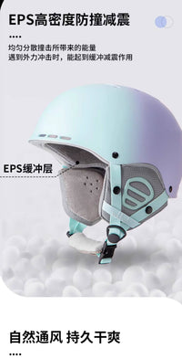 oddivski滑雪头盔成人男女单双板透气防摔专业雪盔安全护具帽新款