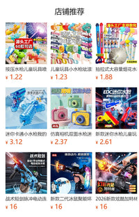 Cartoon Goose Water Gun Toy for Kids