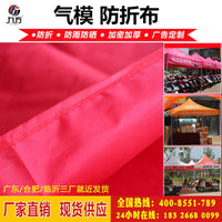 Outdoor Folding Tent Canopy Replacement Top Cover Waterproof UV Protection for Advertising Stall