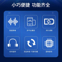 DK Bluetooth Reverb Lapel Microphone Wireless Noise Reduction for Live Streaming and Recording
