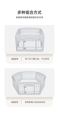 爱丽思狗围栏宠物狗狗围栏栅栏笼子室内护栏隔离中小型犬家用围栏 【新款长方形】白色有门6片