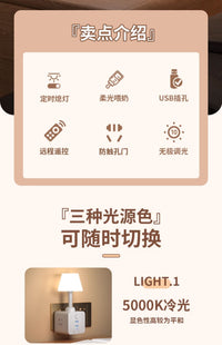 智能语音护眼小夜灯一体插座床头台灯卧室婴儿喂奶月子宝宝遥控灯 【白☆猫咪】三色光+双USB口+三面插孔
