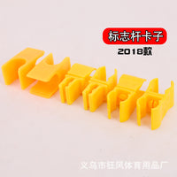 Football Training Marker Pole Clips and Connectors for Agility Drills