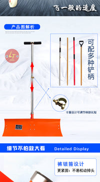 锰钢推雪铲子超大号加厚带轮家用扫雪除雪神器工具粮食推子清雪锹