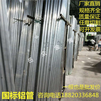 6061/6063-T5 Small Diameter Capillary Hollow Aluminum Tube Precision Thin-Walled Pipe