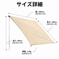 Car Side Awning for Car Camping, Car Side Tent, Polyester, 2m, High Waterproof, Black, Double-sided