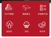 304不锈钢托盘方盘长方形盘子餐盘烧烤盘商用蒸饭盘卤菜盘饺子盘