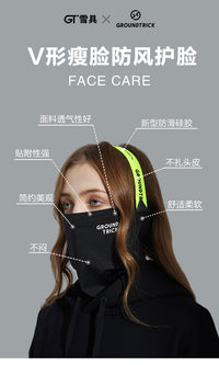 GT雪具韩式新款滑雪面罩护脸V瘦脸防风保暖透气速干头套男女儿童