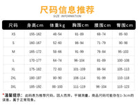 连帽子潜水服男3mm分体长袖护头套冲浪冬泳保暖帆船游泳保暖衣裤