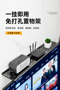 免打孔冷轧钢电视机顶盒置物架隐形收纳神器盒路由器支架壁挂托架