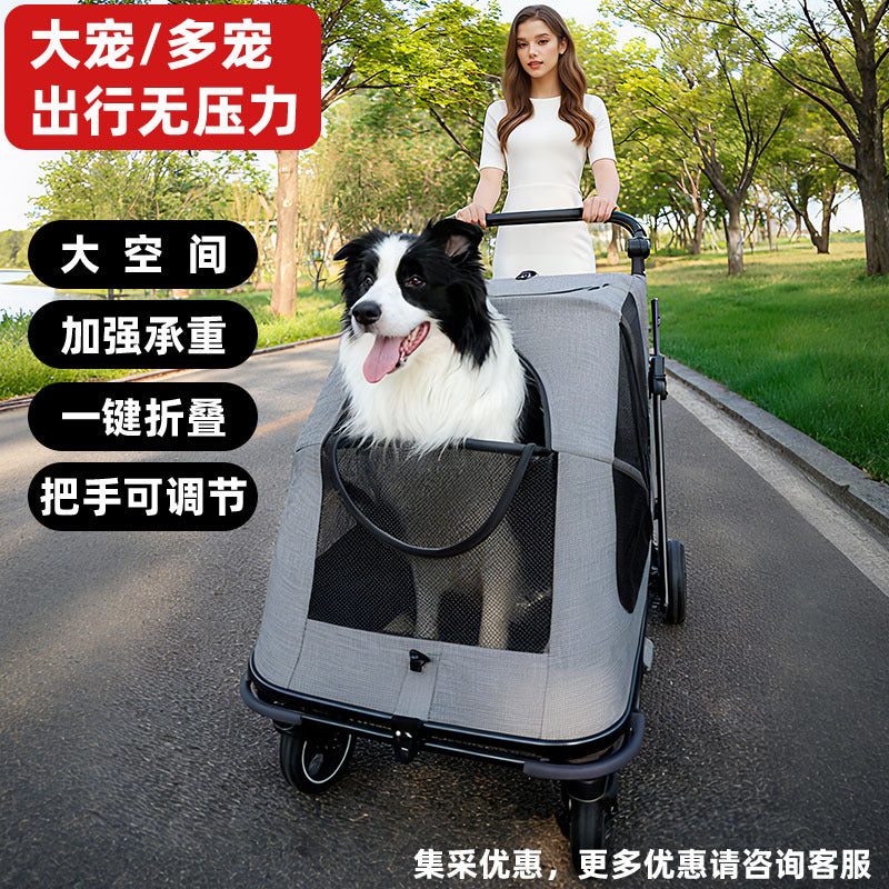 Foldable Pet Stroller for Medium and Large Dogs and Cats, One-Button Fold, Suitable for Elderly Dogs