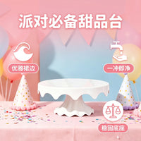 Birthday Cake Kids Party Decoration Themed Dessert Cross-border Cake Stand Display Rack Fruit Tray