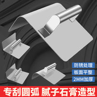 Stainless Steel Angle Trowel for Cement Plastering, Arc Corner Tool