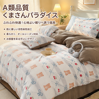 bedding set