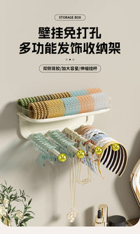 发捆发箍收纳神器发饰发夹皮筋头绳挂钩发绳卫生间上墙首饰品架子 奶油金【分层收纳、可伸缩杆】
