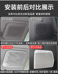 适用于福特新探险者喇叭罩装饰贴后备箱低音C柱高音改装喇叭贴片