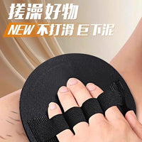 Rubber Body Scrubber Disc with Five-Finger Design for Bathing