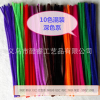 Kids' Pipe Cleaners Craft Kit, 10 Colors Mixed, Educational DIY Art Supplies for Students