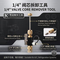 1/4 Inch Valve Core Removal Tool with Adapter