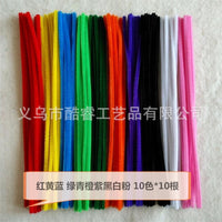 Kids' Pipe Cleaners Craft Kit, 10 Colors Mixed, Educational DIY Art Supplies for Students