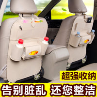 Felt Car Backseat Organizer with Multi-Pocket Storage