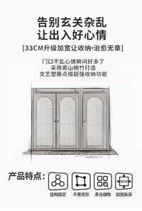 鞋柜小窄家用门口收纳柜2025新款中古奶油风入户门外简约藤编鞋架 奶油白丨双门6层 【加深33cm 可放男士大码鞋】