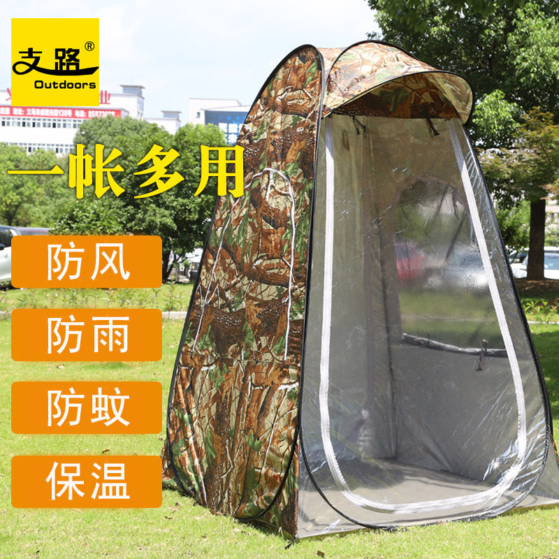 Portable Pop-Up Fishing Tent for Single Person - Mosquito Proof, Rainproof, Sun Protection