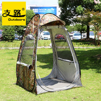 Portable Pop-Up Fishing Tent for Single Person - Mosquito Proof, Rainproof, Sun Protection