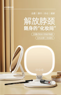 台式桌面化妆镜带灯led家用梳妆台补光学生宿舍高级感折叠镜子 【月光白】不带美妆灯-可折叠旋转