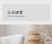 云朵矮凳奶油风换鞋凳儿童休闲凳民宿侘寂风小凳子茶几客厅沙发凳 【实木框架//柔软亲肤】-浅粉（亲肤羊羔绒）