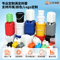 Food-Grade HDPE Plastic Bucket with Lid