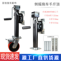2000 lb Side-Wind Trailer Jack with Support Leg and Guide Wheel for RV/ATV