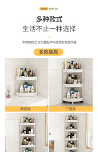 卫生间置物架落地式浴室三角架夹缝收纳架家用厕所马桶转角储物架 白色-4层角架【不锈钢管】-带轮